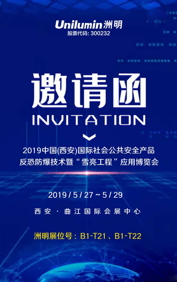 东升国际官网-钻营健全,你我一路成长