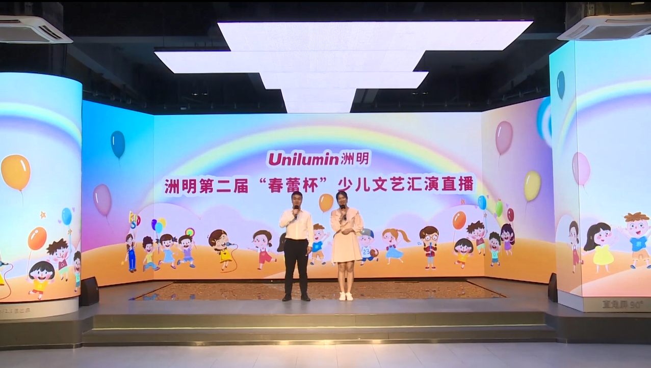 东升国际官网-钻营健全,你我一路成长