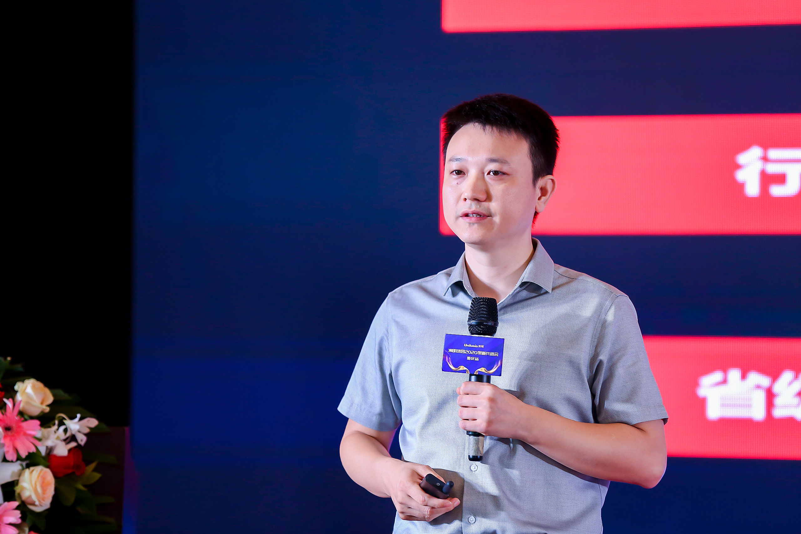 东升国际官网-钻营健全,你我一路成长