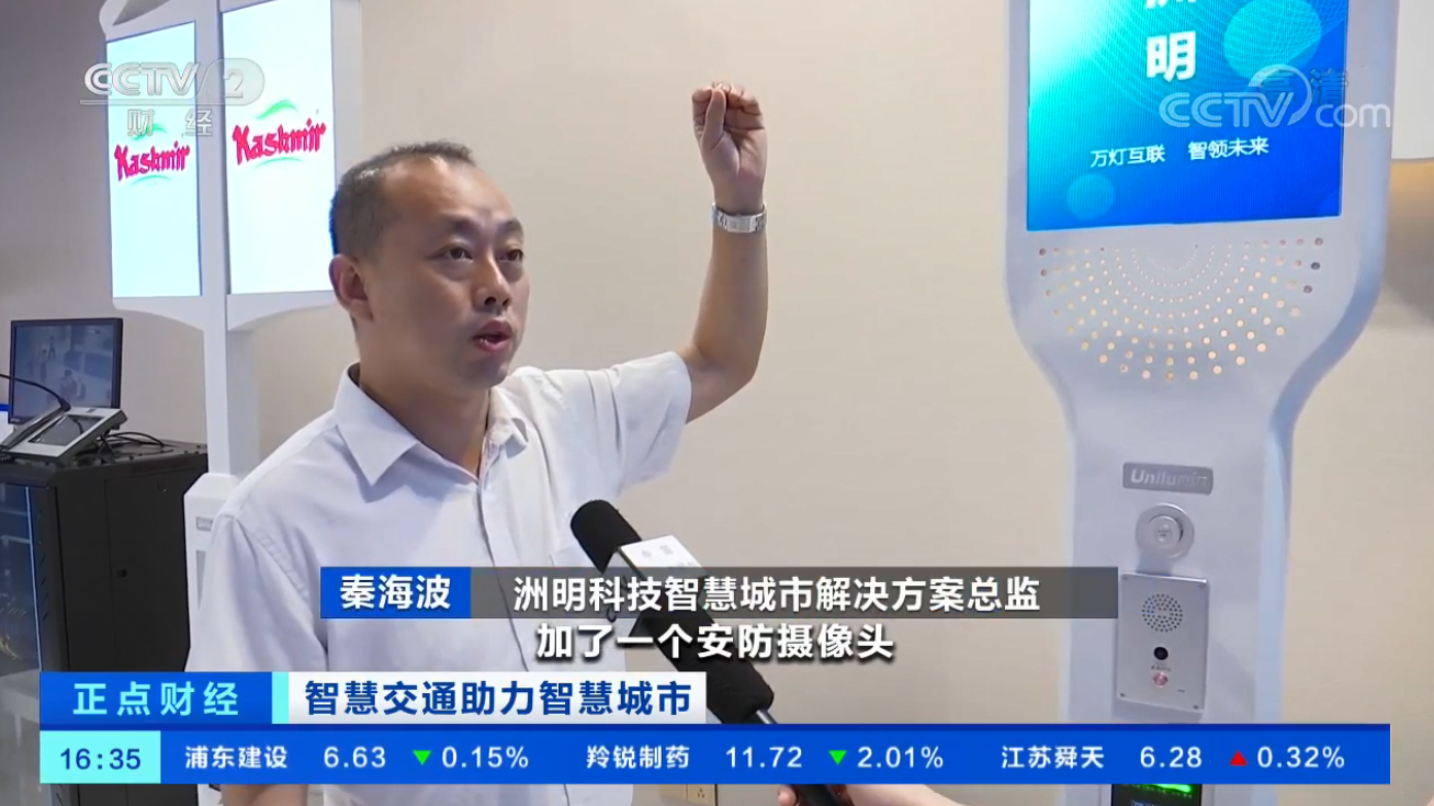 东升国际官网-钻营健全,你我一路成长