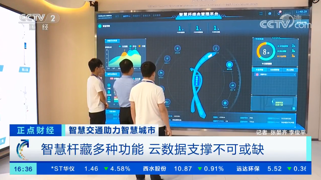 东升国际官网-钻营健全,你我一路成长
