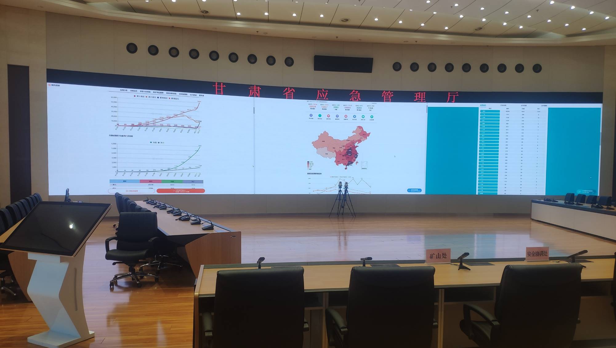 东升国际官网-钻营健全,你我一路成长