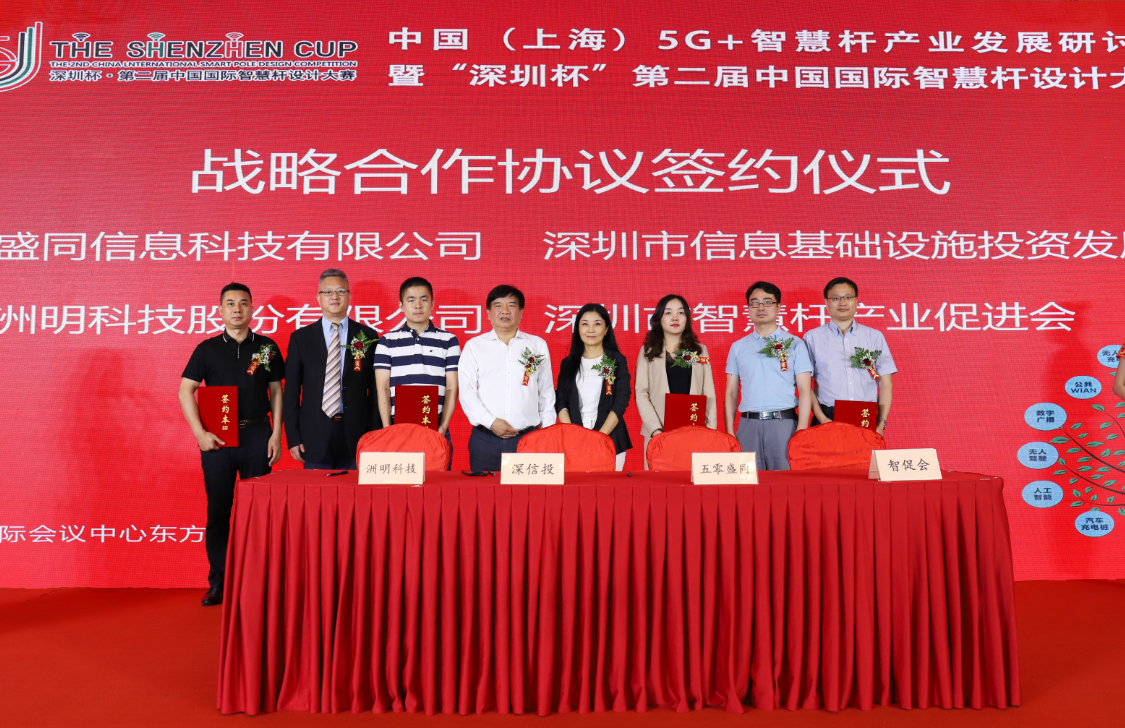 东升国际官网-钻营健全,你我一路成长