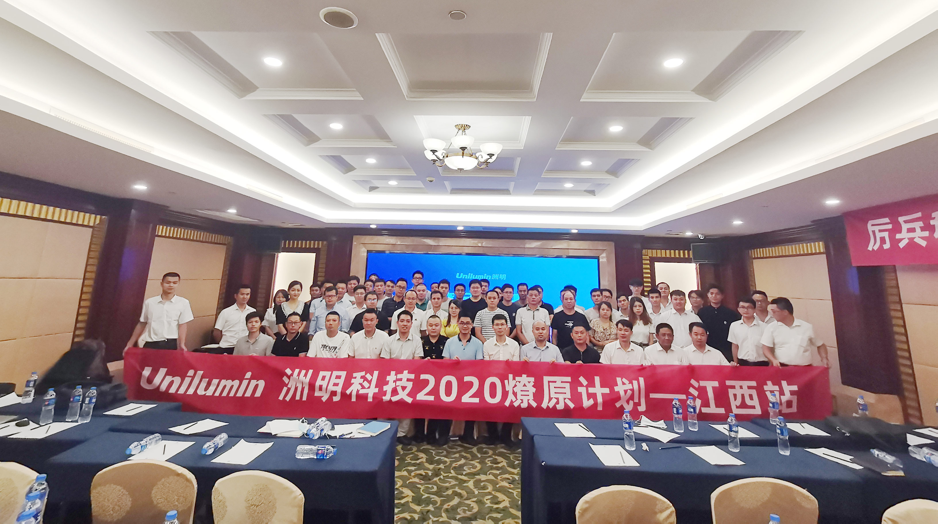 东升国际官网-钻营健全,你我一路成长