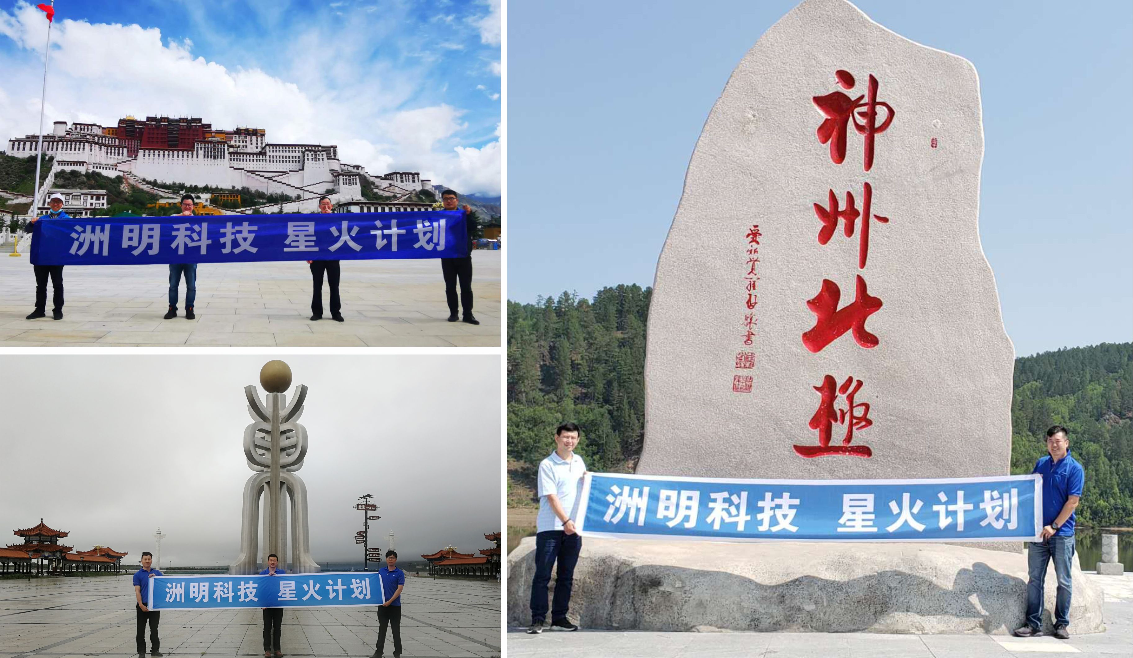 东升国际官网-钻营健全,你我一路成长