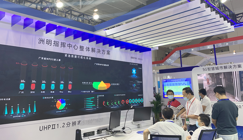 东升国际官网-钻营健全,你我一路成长