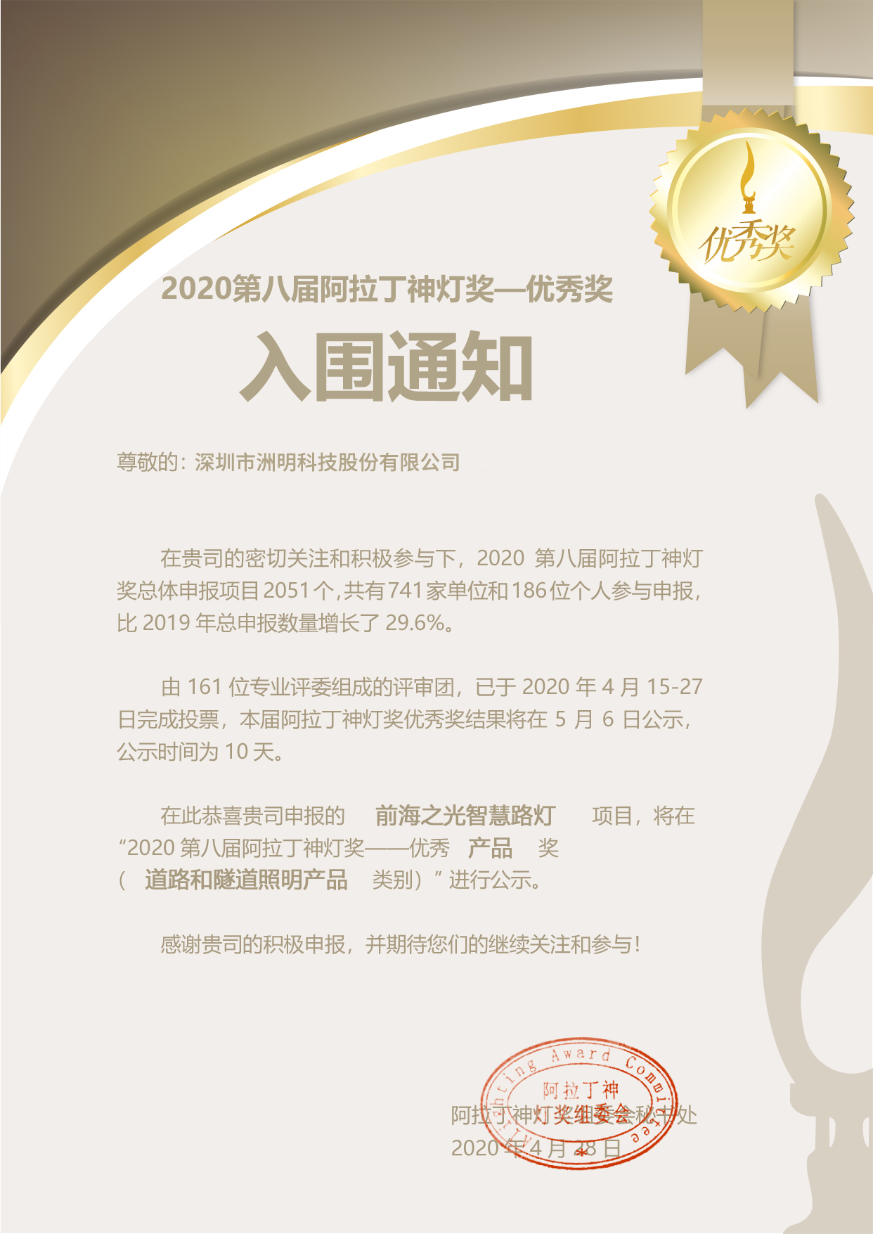 东升国际官网-钻营健全,你我一路成长