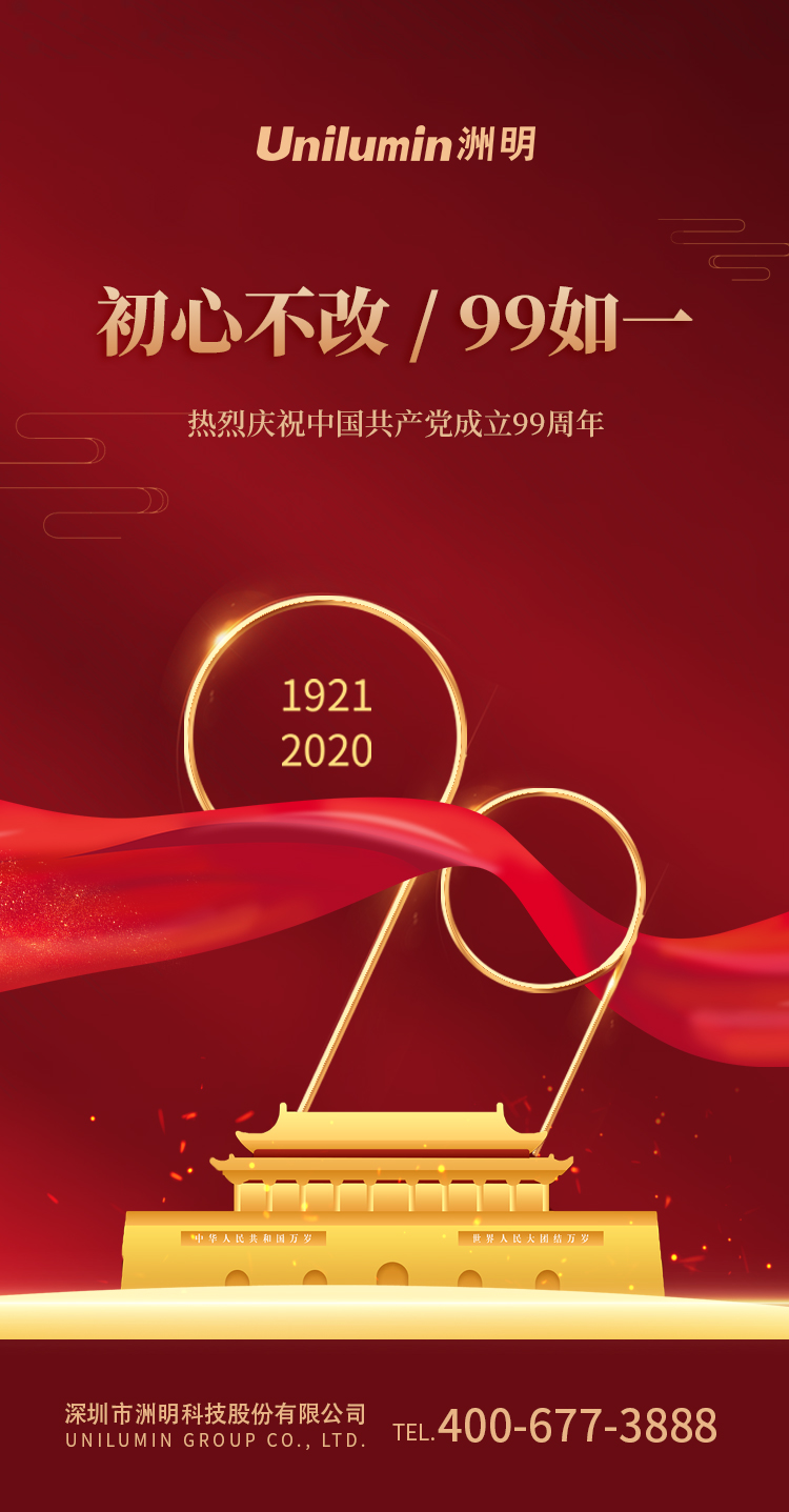 东升国际官网-钻营健全,你我一路成长