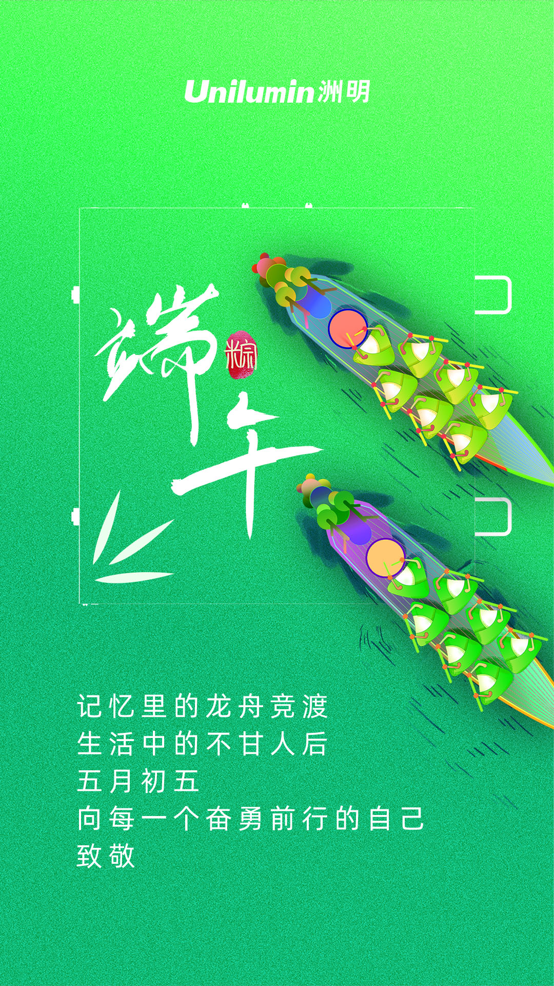 东升国际官网-钻营健全,你我一路成长