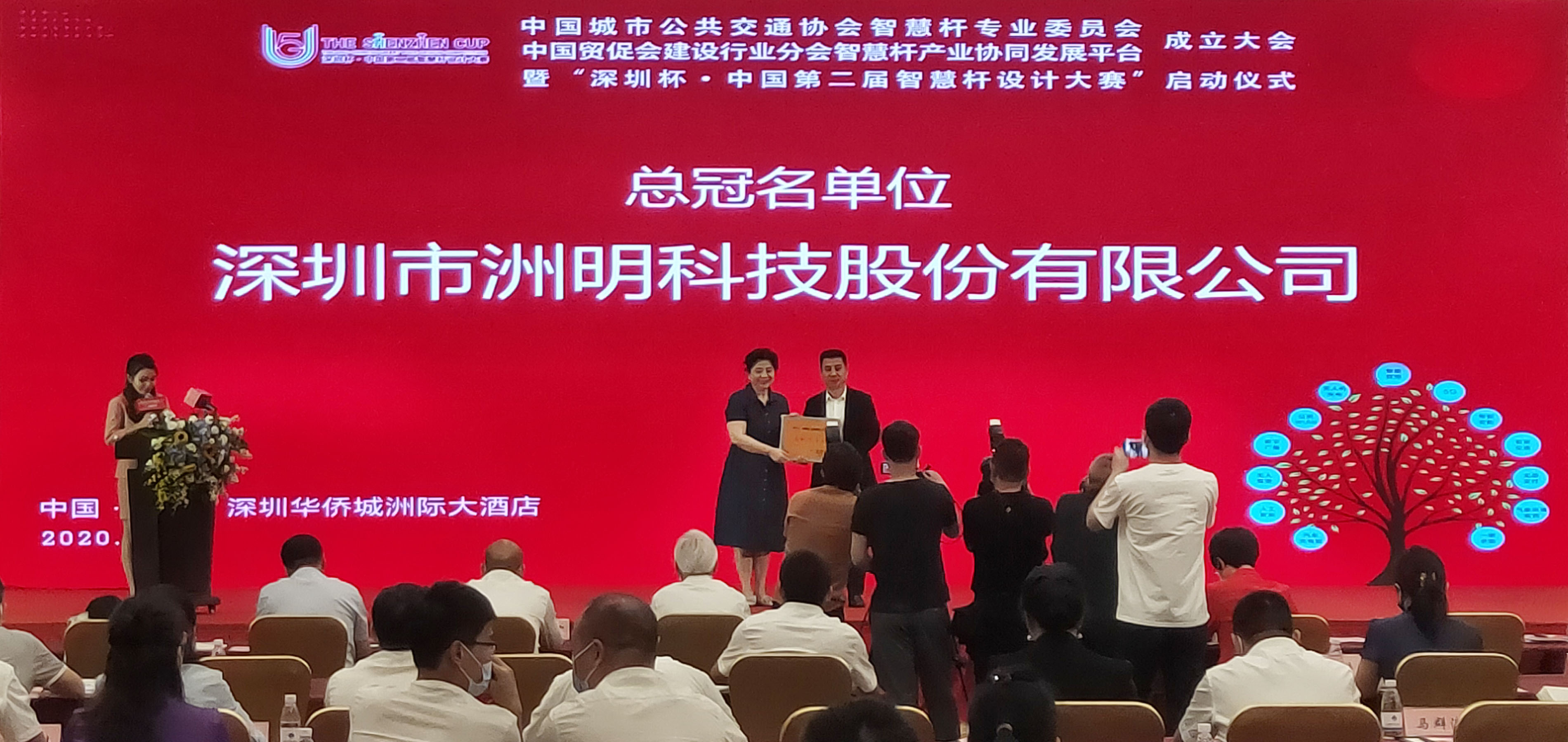 东升国际官网-钻营健全,你我一路成长