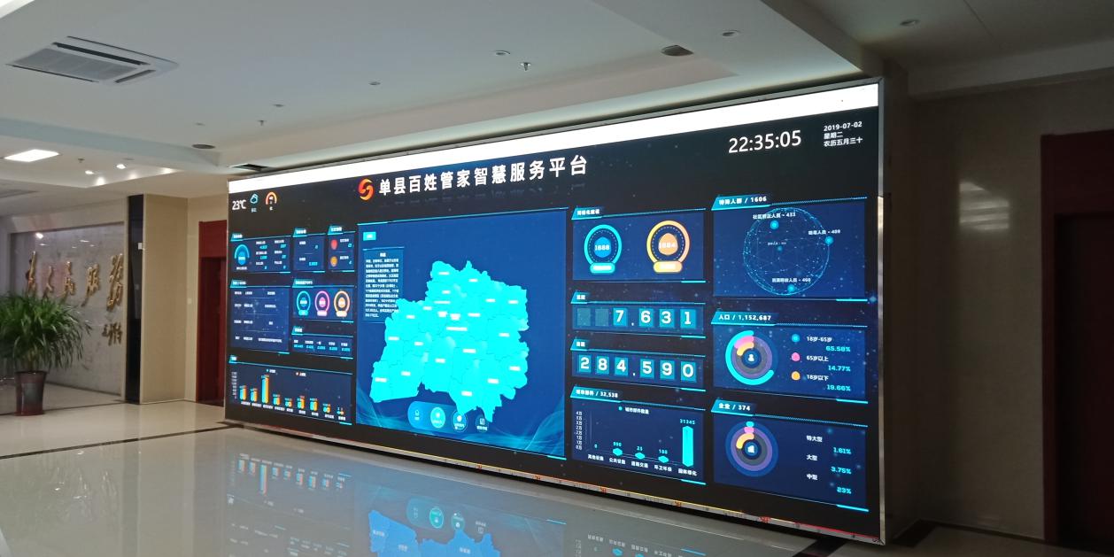 东升国际官网-钻营健全,你我一路成长