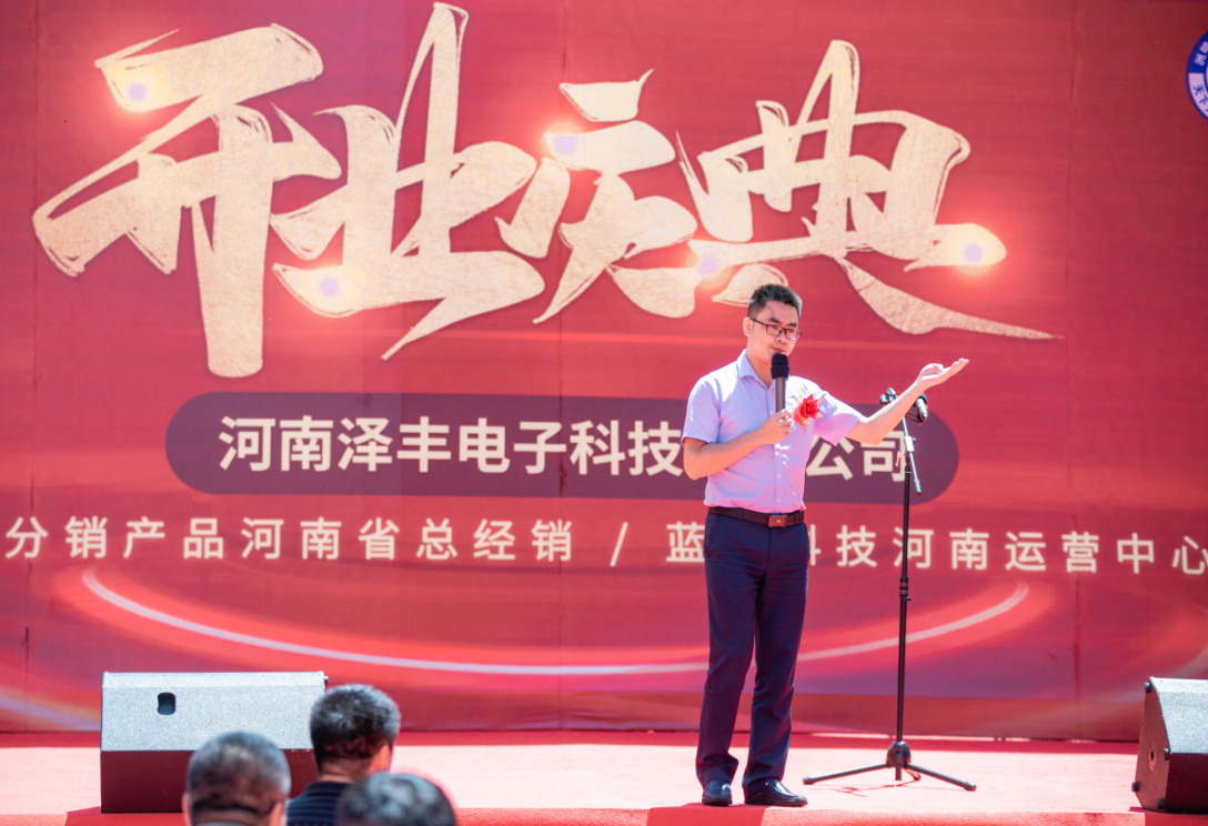 东升国际官网-钻营健全,你我一路成长