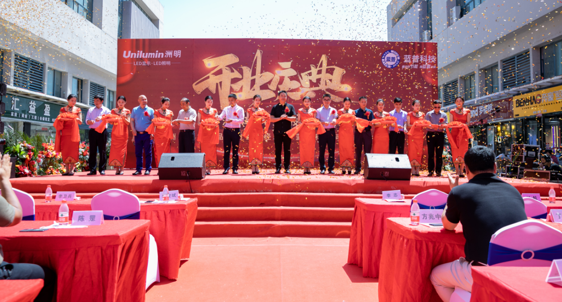 东升国际官网-钻营健全,你我一路成长