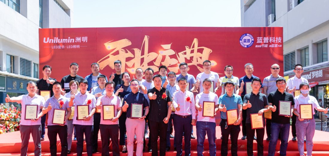 东升国际官网-钻营健全,你我一路成长