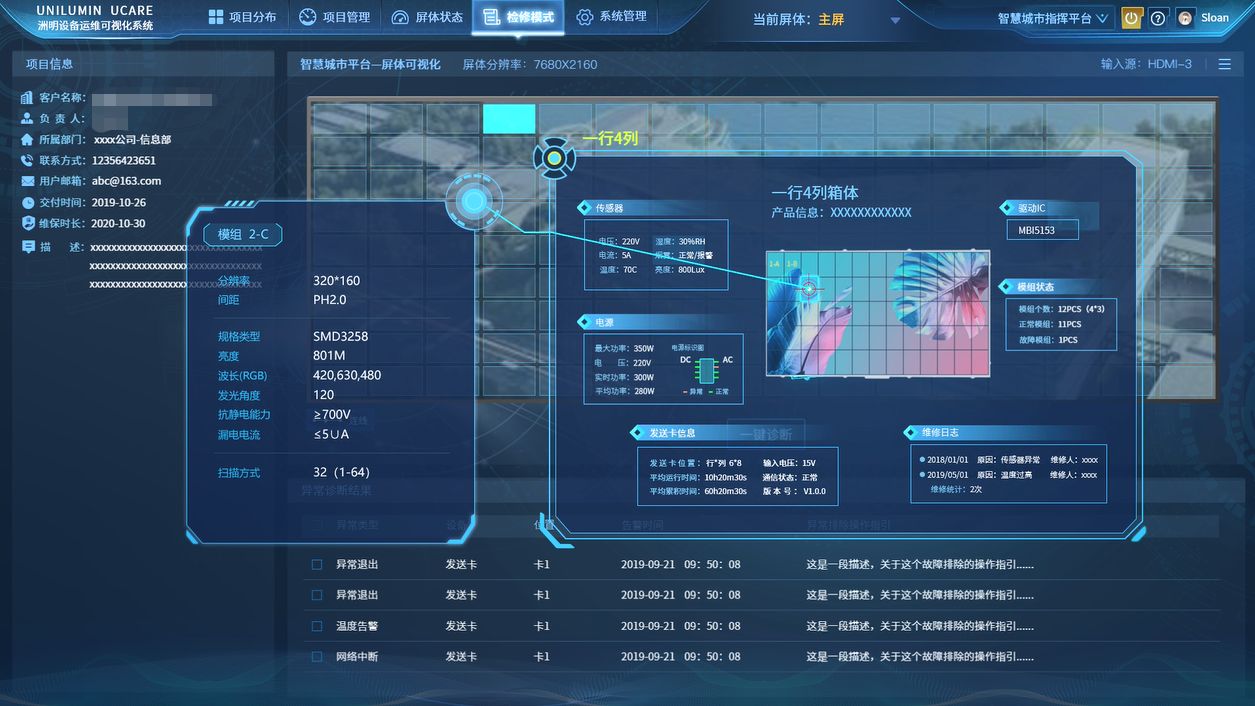 东升国际官网-钻营健全,你我一路成长