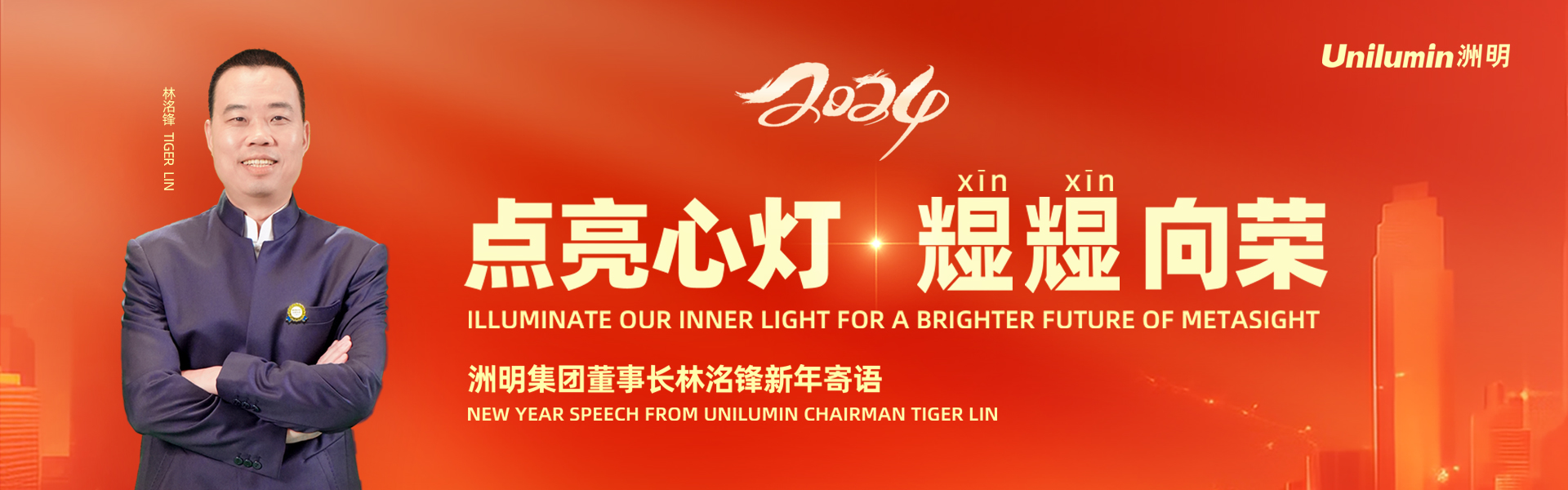 东升国际官网-钻营健全,你我一路成长