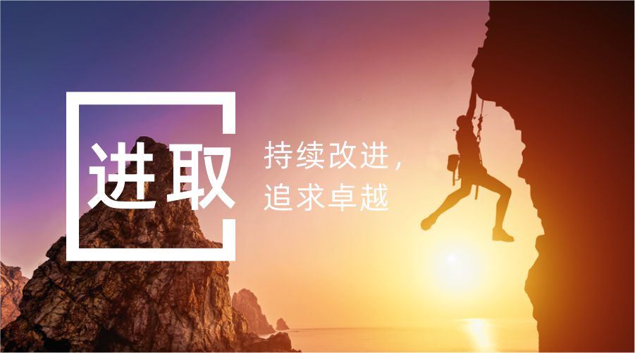 东升国际官网-钻营健全,你我一路成长