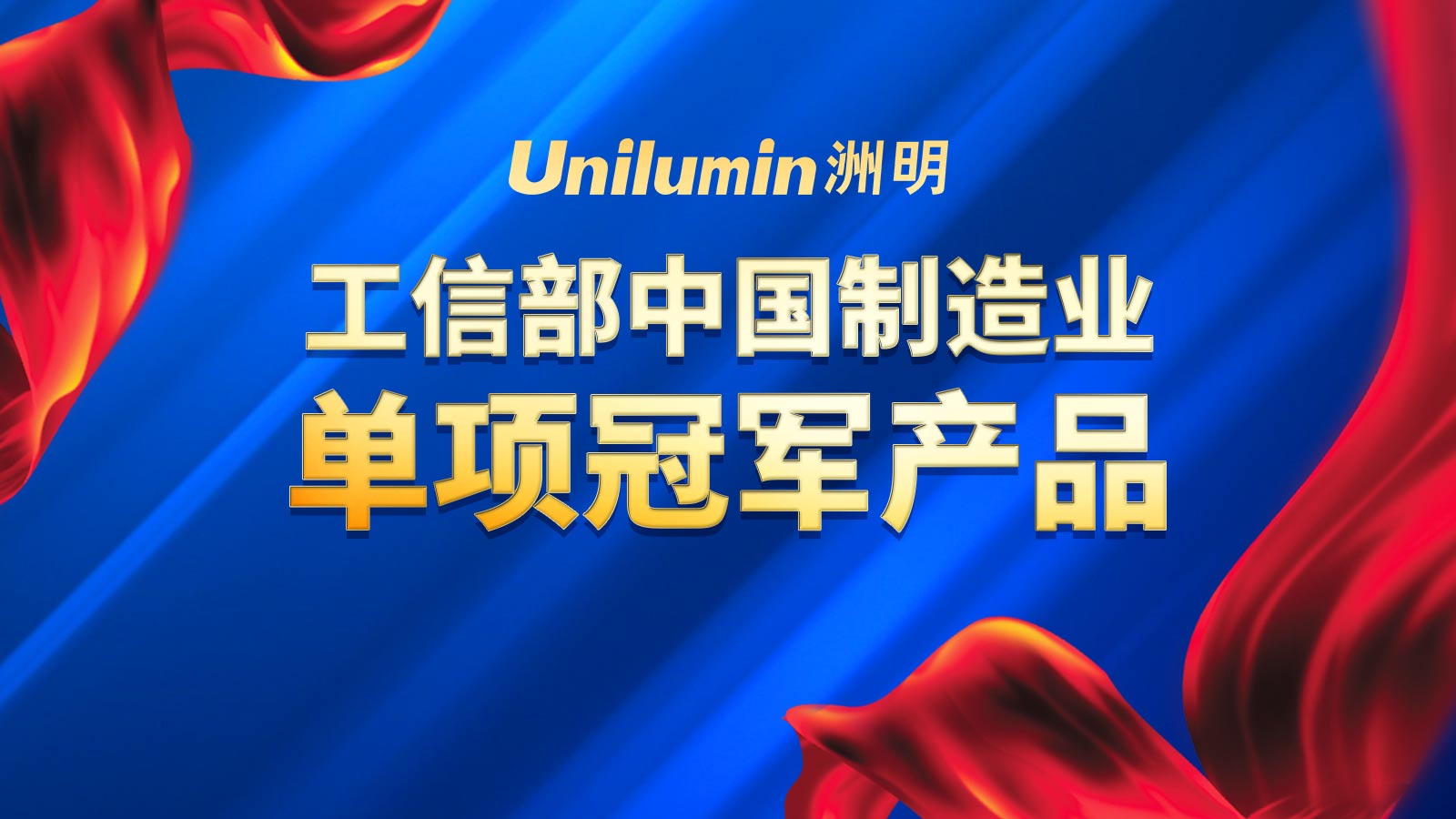 东升国际官网-钻营健全,你我一路成长