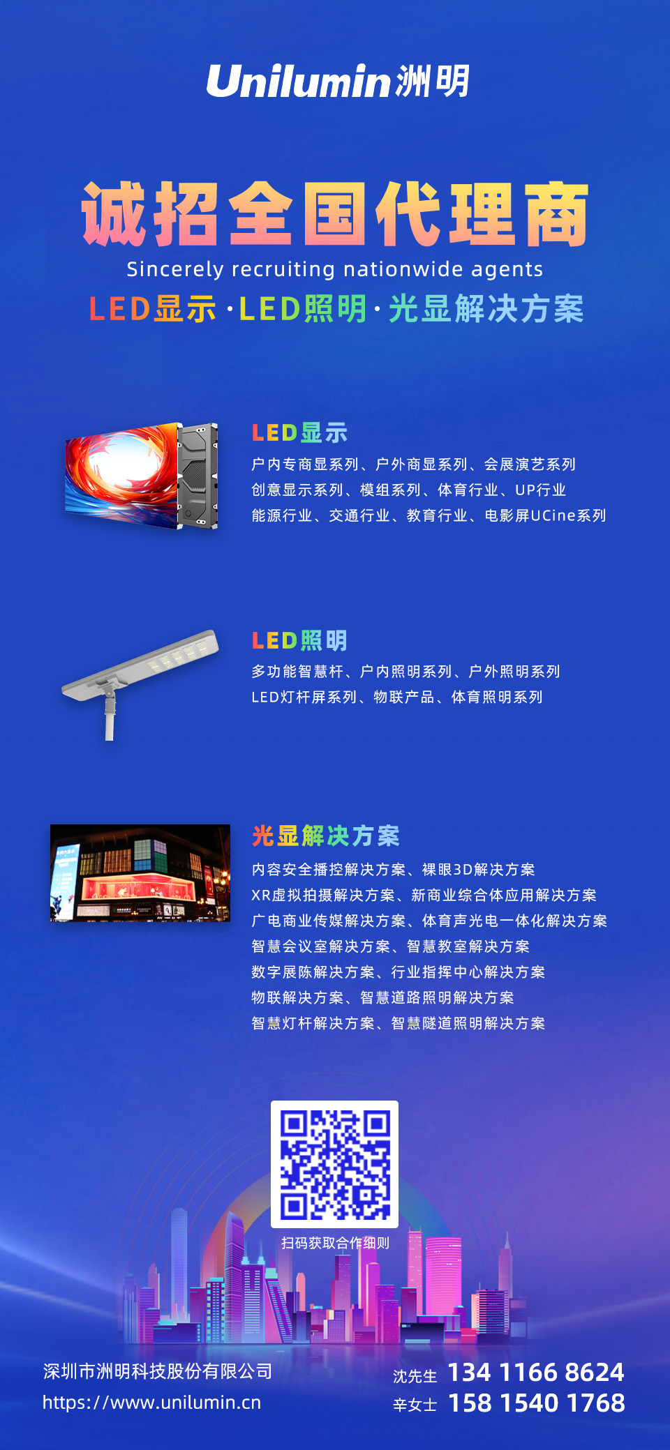 东升国际官网-钻营健全,你我一路成长