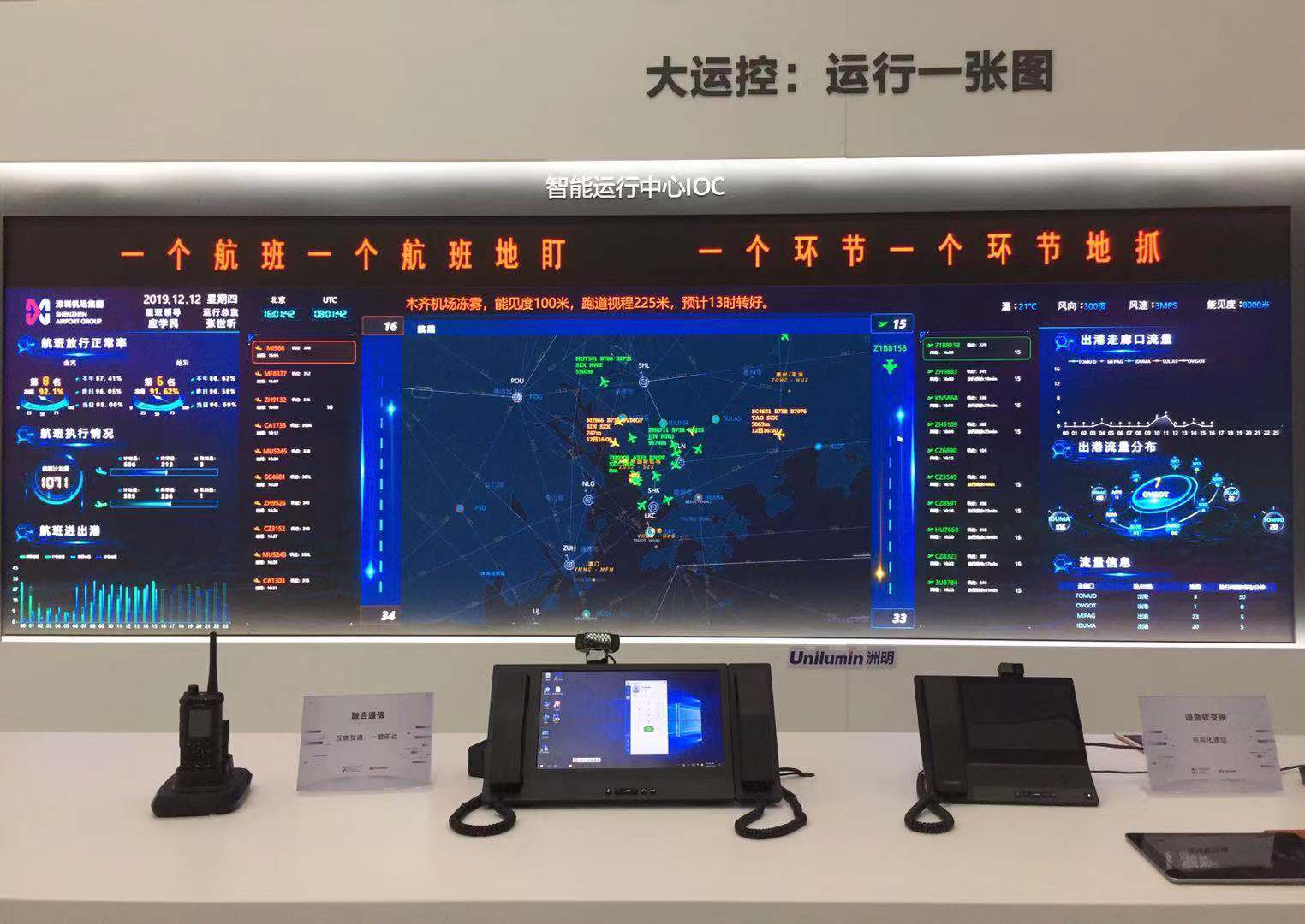 东升国际官网-钻营健全,你我一路成长