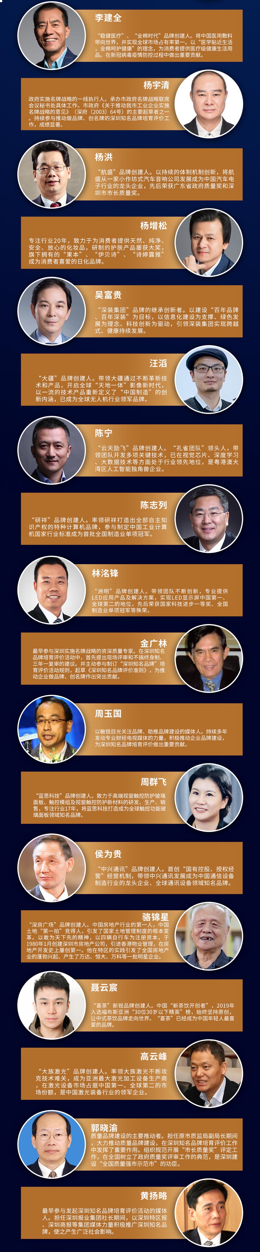 东升国际官网-钻营健全,你我一路成长