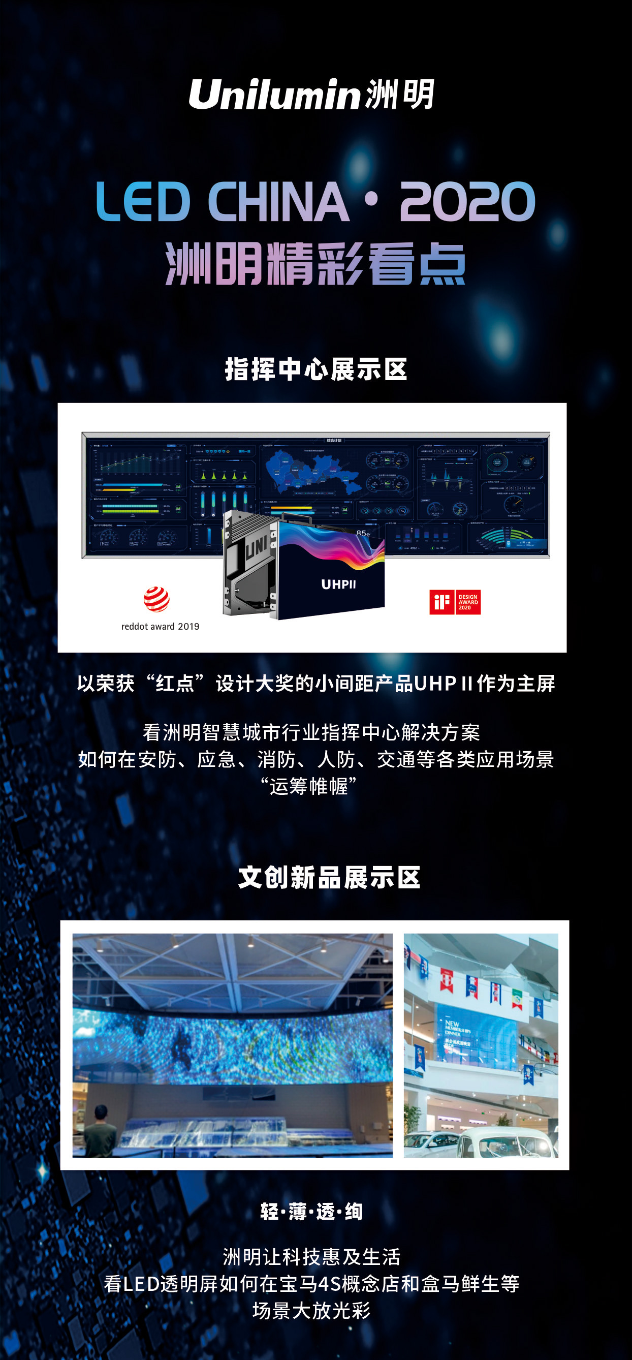 东升国际官网-钻营健全,你我一路成长