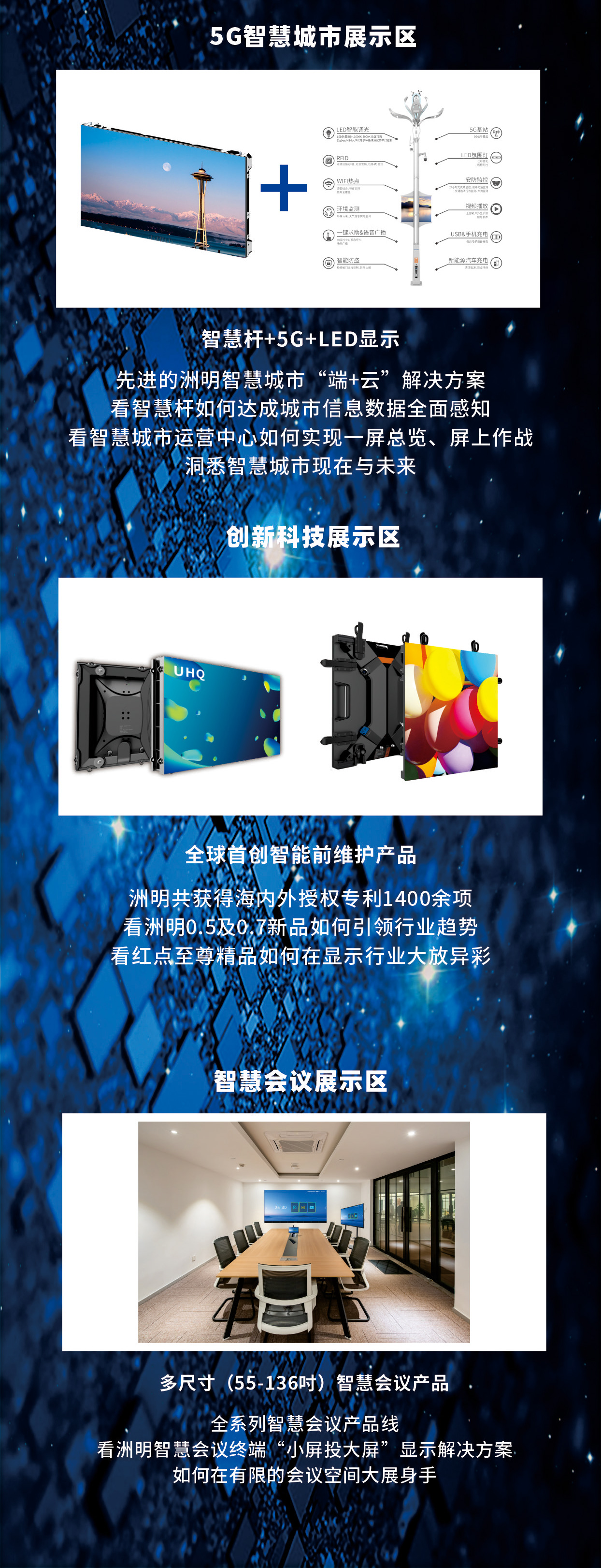 东升国际官网-钻营健全,你我一路成长