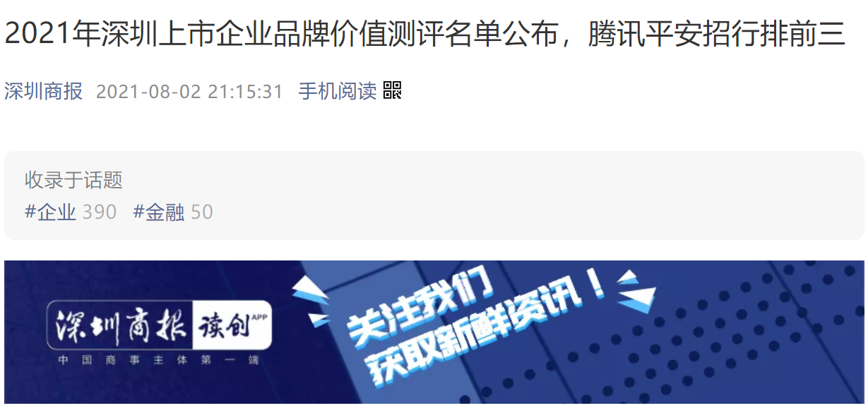东升国际官网-钻营健全,你我一路成长