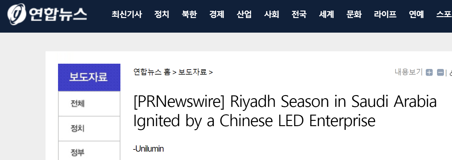 东升国际官网-钻营健全,你我一路成长