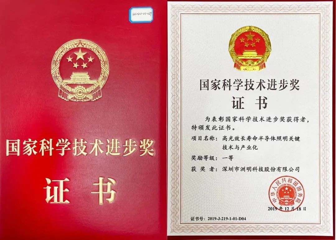 东升国际官网-钻营健全,你我一路成长