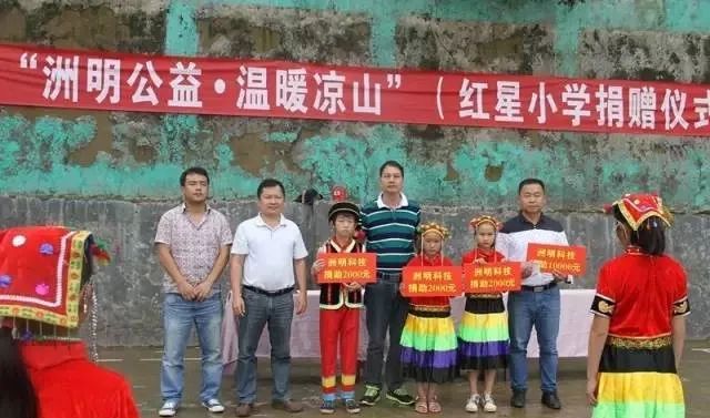 东升国际官网-钻营健全,你我一路成长