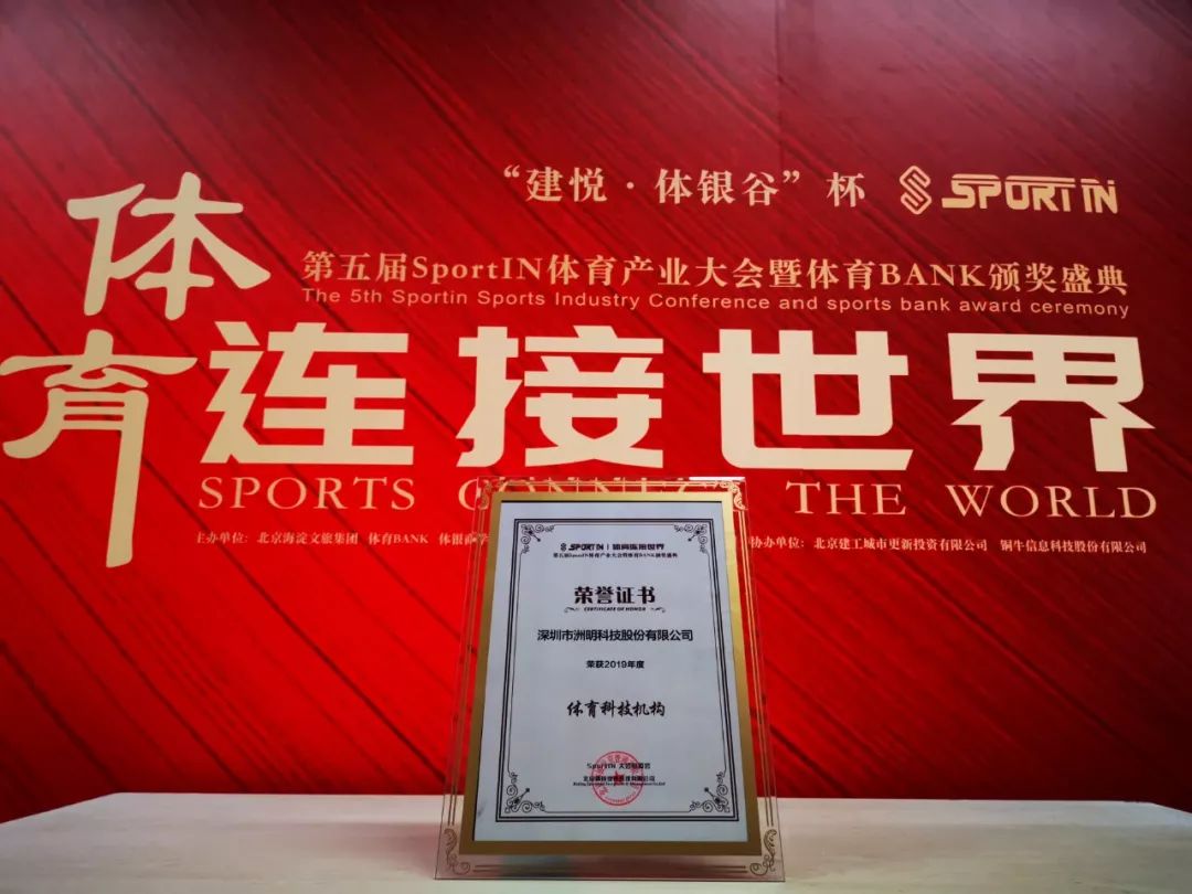 东升国际官网-钻营健全,你我一路成长