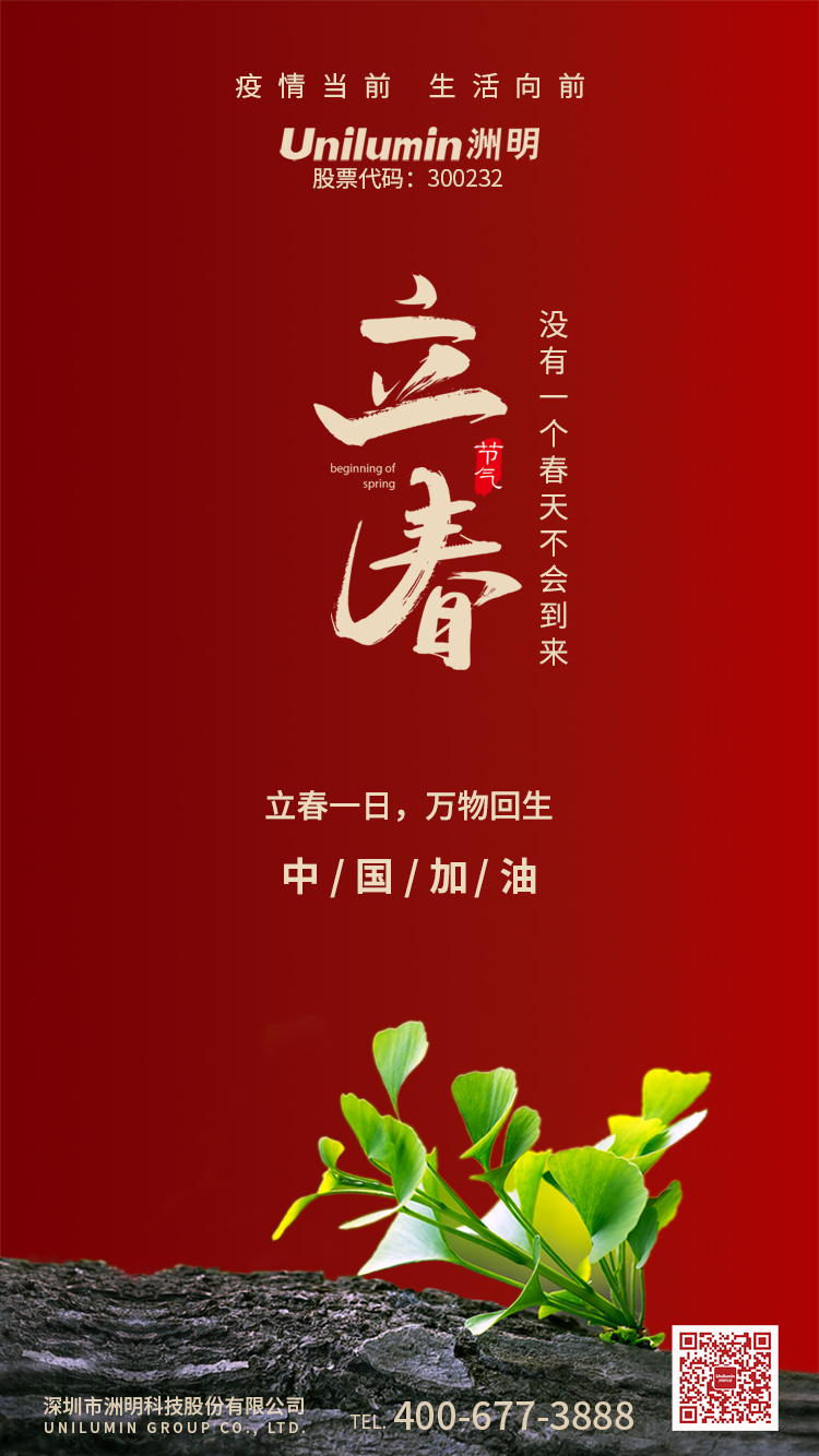 东升国际官网-钻营健全,你我一路成长