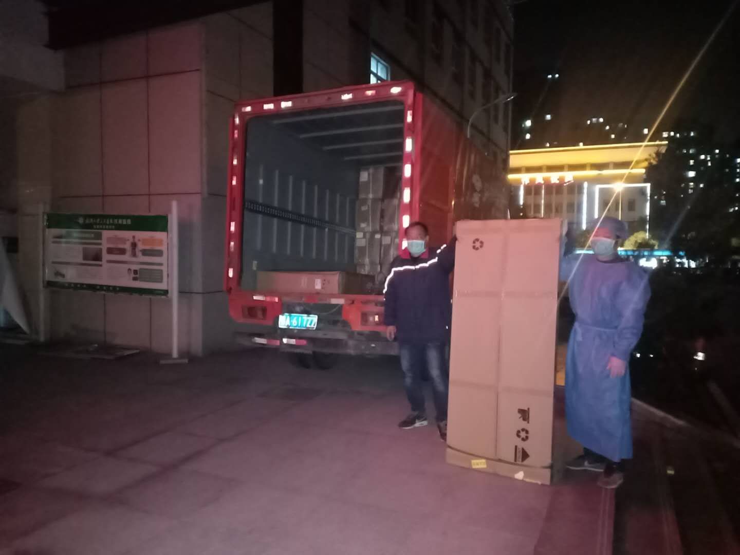 东升国际官网-钻营健全,你我一路成长