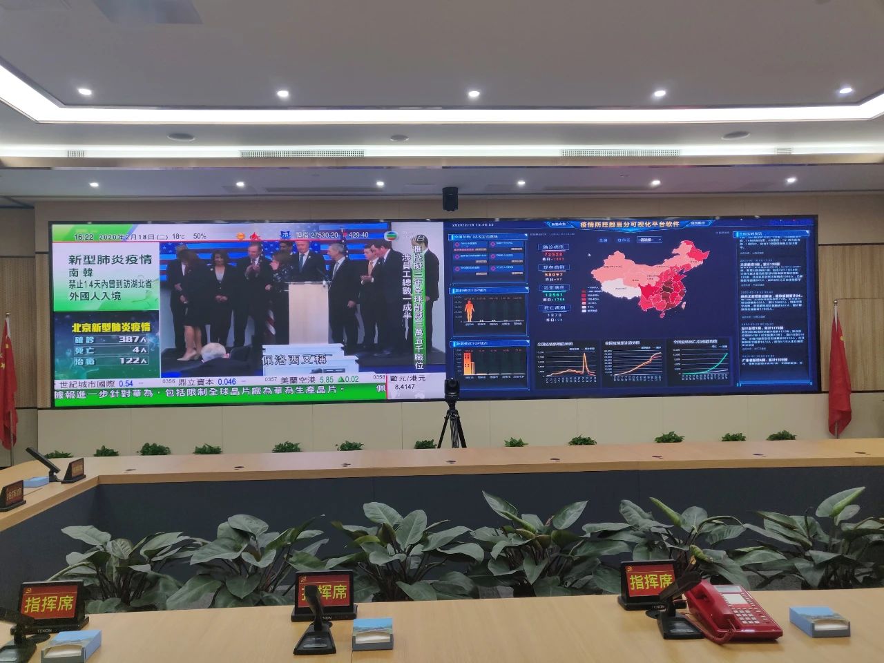 东升国际官网-钻营健全,你我一路成长