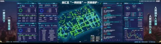 东升国际官网-钻营健全,你我一路成长