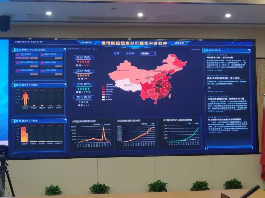 东升国际官网-钻营健全,你我一路成长