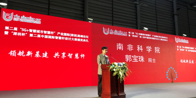 东升国际官网-钻营健全,你我一路成长