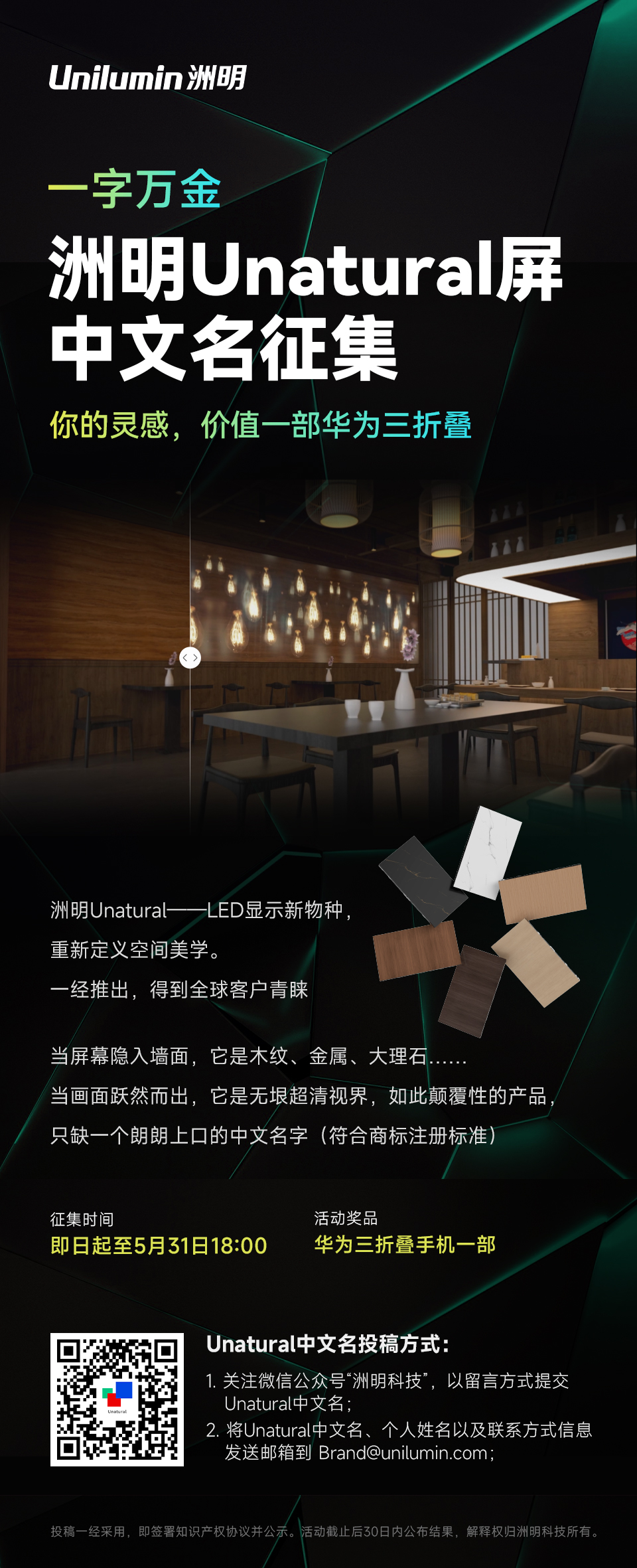 东升国际官网-钻营健全,你我一路成长