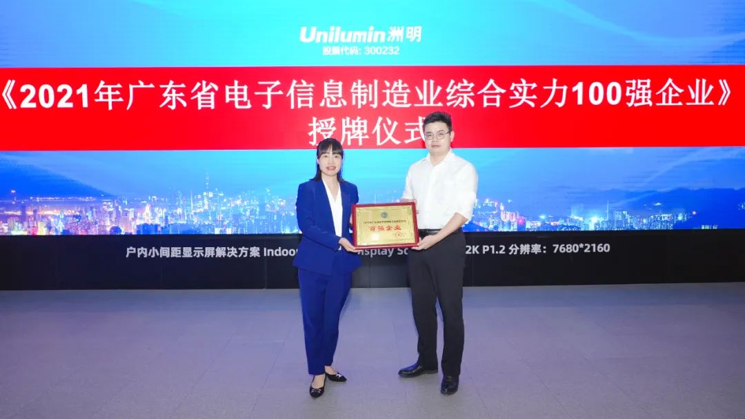 东升国际官网-钻营健全,你我一路成长