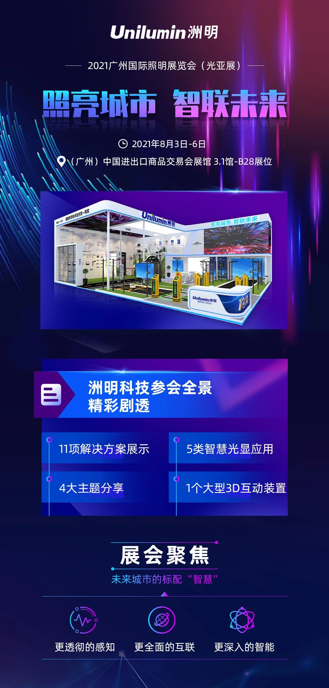 东升国际官网-钻营健全,你我一路成长