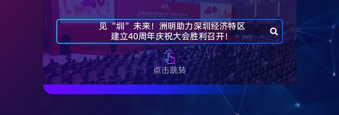东升国际官网-钻营健全,你我一路成长