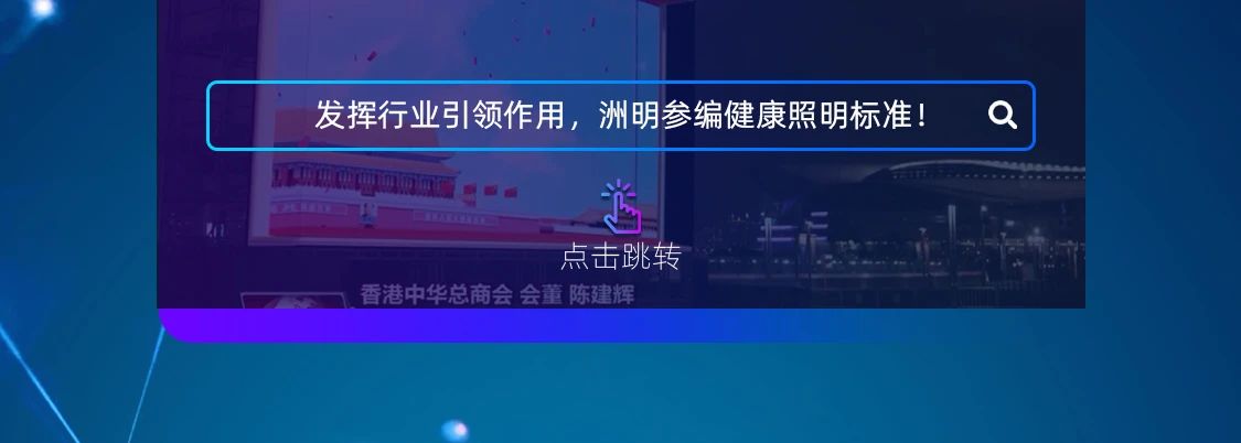东升国际官网-钻营健全,你我一路成长