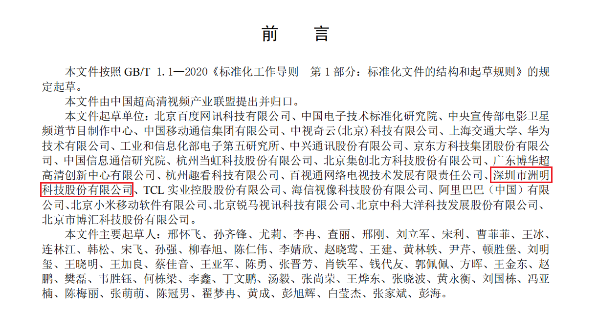 东升国际官网-钻营健全,你我一路成长