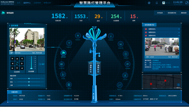 东升国际官网-钻营健全,你我一路成长