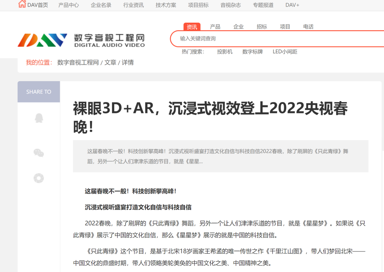 东升国际官网-钻营健全,你我一路成长