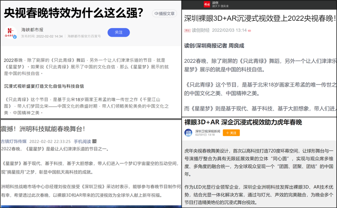 东升国际官网-钻营健全,你我一路成长