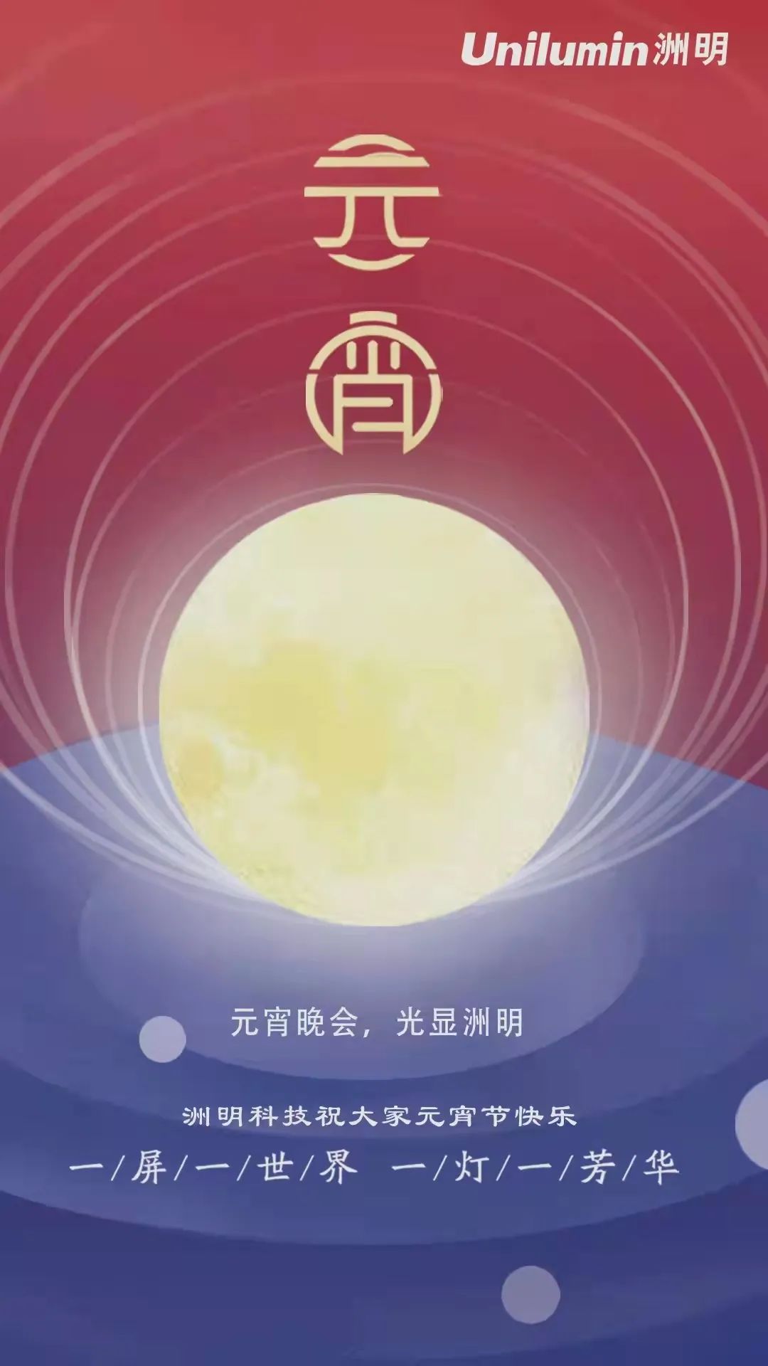 东升国际官网-钻营健全,你我一路成长