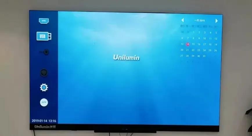 东升国际官网-钻营健全,你我一路成长