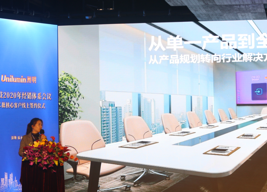 东升国际官网-钻营健全,你我一路成长